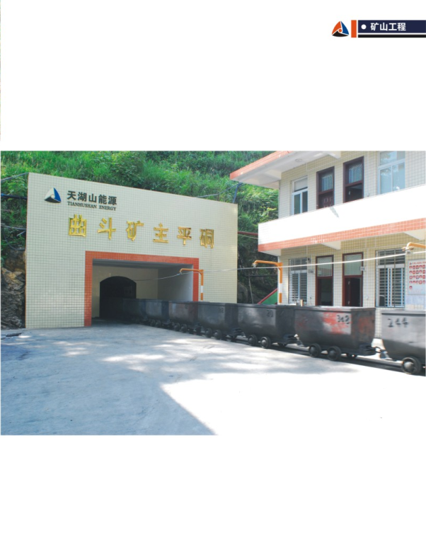 yd2333云顶电子游戏(中国)有限公司