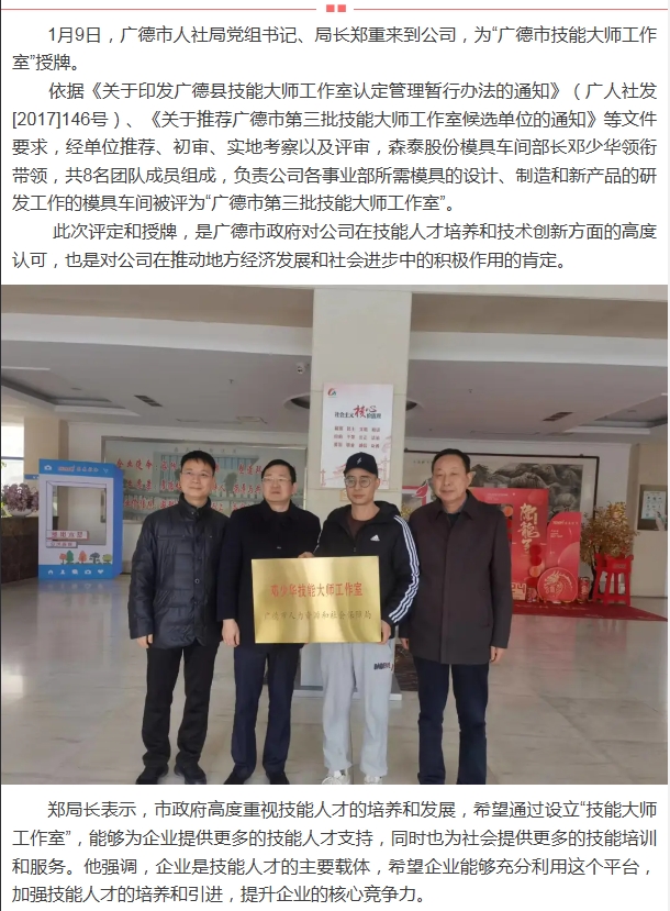 yd2333云顶电子游戏(中国)有限公司