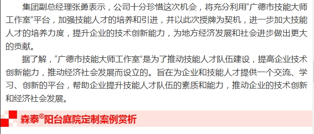 yd2333云顶电子游戏(中国)有限公司